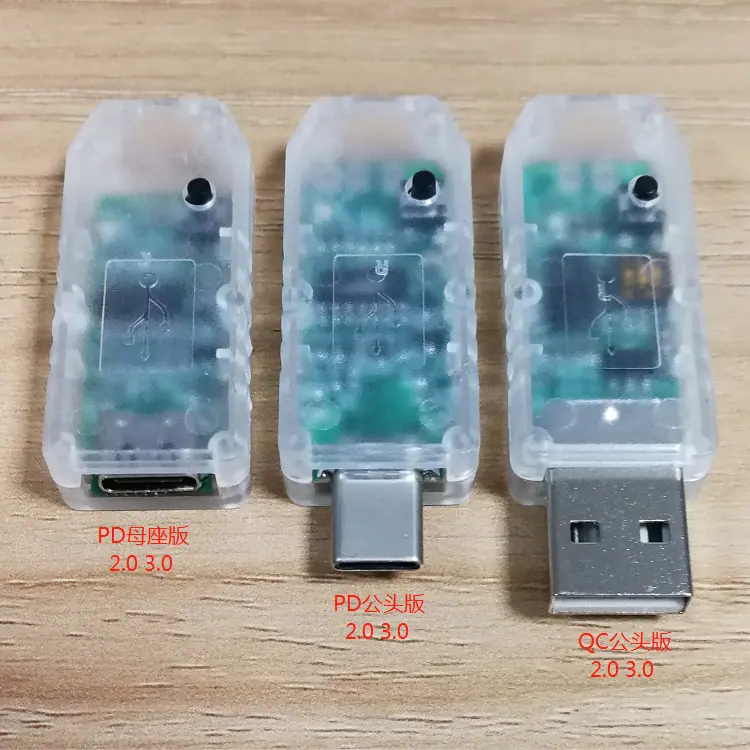 PD PC-壳