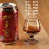 Copo de Brandy de Vidro Taça de Vinho Estrangeira Taça Curta com Pé Taça Seca Fina com Pé Taça de Vinho para Whisky