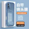Adecuado para funda de teléfono móvil Iqoou5E, funda de teléfono móvil transparente de TPU todo incluido anti-caída, estilo nuevo, simple, Ins