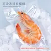 Bolsas de Vacío Brillantes de Poliéster y Nylon en Stock, Bolsas para Alimentos, Bolsas de Empaque para Conservar la Frescura, Bolsas Transparentes de Plástico Sellables, Impresión Comercial
