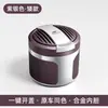 Adequado para Cinzeiro de Couro com Tampa Flip-Top para Carro Oshan X70A/Z6/X5/Keshang/X7Plus/Ouliwei com Luz