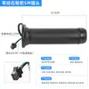 Manija de Acelerador para Vehículo Eléctrico Adecuada para Tailg Little Lion, Versatile King Kong, Mira Tiger Manija de Control de Velocidad Acelerador