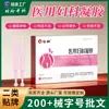 Gel ginecológico médico para vaginitis, erosión cervical, inflamación ginecológica, gel ginecológico antibacteriano, descarga vaginal anormal fábrica
