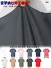 Camiseta Solona Estampado Personalizado Logo Ropa de Trabajo Bordado Seda de Hielo Manga Corta Ropa de Grupo Publicidad Camisa Cultural Estampado Texto