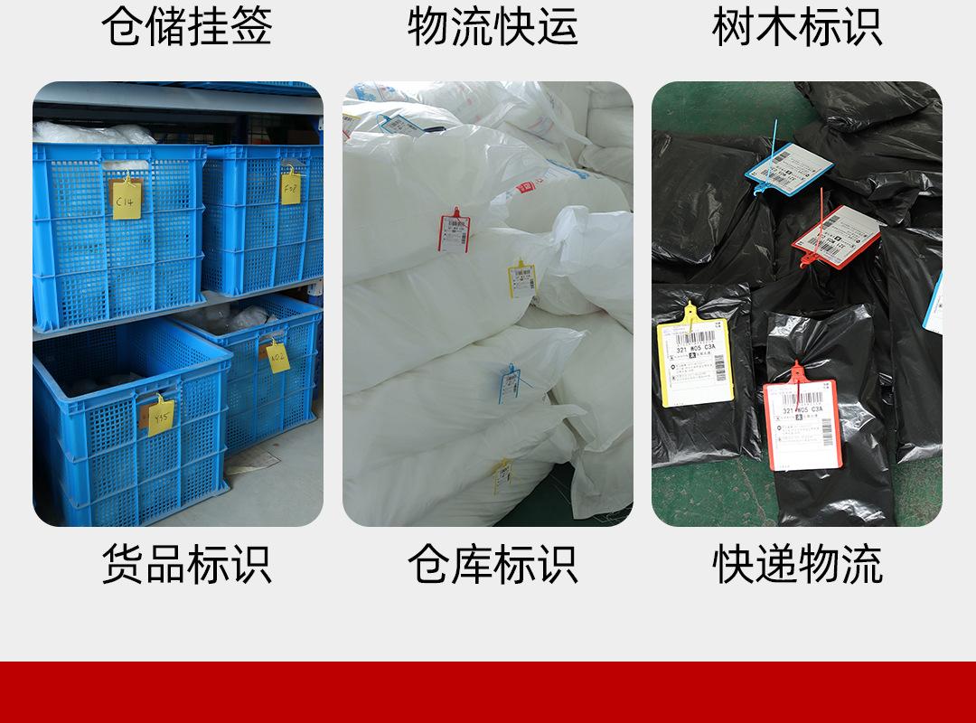 快递挂签扎带厂家