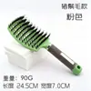 Peine Curvo para Volumen en la Raíz del Cabello con Cerdas Curvas Grandes para Alisar y Estilizar, Peine de Cerdas de Jabalí Masajeador para Hombres y Mujeres, Peine de Peluquería Recubierto de Goma para Cabello Largo y Rizado