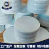 Procesamiento de Fábrica Cubierta Antirrobo de Aluminio Cubierta de Tornillo Cubierta de Aluminio Cubierta de Productos para la Salud Cubierta de Bebida de Agua Mineral Cubierta de Aluminio Personalizable