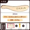 Tabla Gua Sha de Latón, Método Bian de Li, Cuchillo Gua Sha de Cobre sin Plomo, Tabla Gua Sha de Cobre Sólido Wen Sha Tang, Tabla Bian con Patrón de Tigre