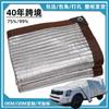Malla de sombreado de papel de aluminio engrosada con aislamiento térmico invernadero solárium malla de sombreado de papel de aluminio 99 malla de sombreado de papel de aluminio plateado malla de protección solar