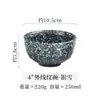 Tazón de Arroz Doméstico Estilo Japonés, Tazón Pequeño de Cerámica para Comer, Tazón Creativo para Sopa, Tazón Sencillo para Restaurante, Tazón para Fideos, Vajilla Retro