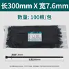 Bridas de nylon autoblocantes en negro y blanco, longitud 100 mm-1500 mm, bridas de nylon autoblocantes