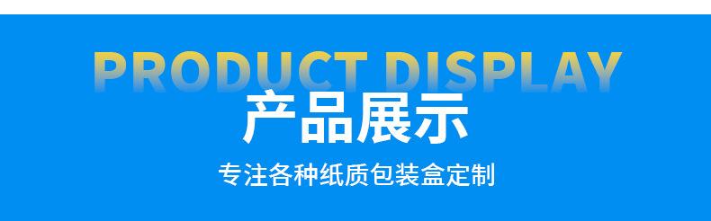 详情页第二版_06