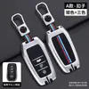 Funda para Llave de Toyota Sienna 2026 Especial para el Nuevo Modelo 2024 Sienna Doméstica Cubierta de Llave Sienna para Hombres y Mujeres Carcasa de Llave de Coche