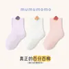 Calcetines Infantiles Temática Gato Rosa, Algodón Puro, Nuevos Calcetines Finos de Algodón Primavera/Verano para Niñas, Caña Corta, Calcetines 100% Algodón para Bebé