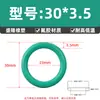 O-Ring de Caucho Fluorado Diámetro de Alambre 3.5*Diámetro Exterior 10-460 O-Ring de Caucho Fluorado Resistencia a la Corrosión a Alta Temperatura Junta de Sellado Tipo O