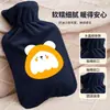 Bolsa de Água Quente Macia Aquecedor de Mãos Tamanho Grande Pelúcia Bolsa de Água Quente Enchível Portátil Bolsa para Enchimento de Água Removível Lavável para Levar na Mão do Estudante