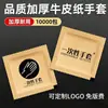 Guantes desechables con impresión de logo, empaquetados individualmente, engrosados, para catering, para llevar langosta, de plástico PE, transparentes, grado alimenticio