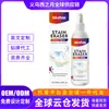 JAKEHOE Spray Removedor de Manchas em Tecido Cuidado com as Roupas Manchas de Óleo Limpeza Suave Spray de Cuidado Limpo e Perfumado