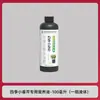 Fábrica de Origen Celery de Aroma Pequeño Estacional Solución Nutricional Especial para Celery Promotor de Raíces Especial para Celery Aumento de Plántulas Fuertes Aumento de Aroma Jardín de Verduras en Maceta Foliar