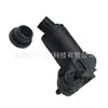 La Bomba de Lavaparabrisas 060210-6680 es adecuada para los modelos Honda Civic 2017-2024