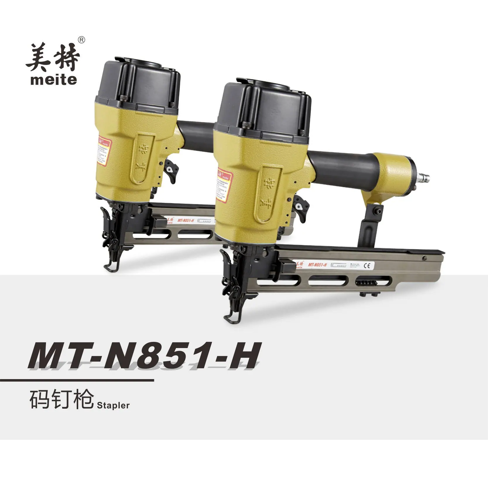 MT-N851-H_看图王.jpg
