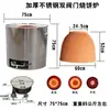 Forno a Gás Carvão Aço Inoxidável Espessado Yang Antigo Shaobing Meigan Cai Jinyun Quzhou Shaobing Guokui Forno Comercial