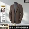 Abrigo de lana de doble cara para hombre, longitud media, color liso, lujo ligero, corte nítido, versátil para el uso diario y el trabajo.