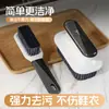 Cepillo para Ropa de Lujo Ligero, Cepillo para Zapatos, Cepillo de Plástico Multifuncional para Lavandería del Hogar, Cepillo para Baño que No Daña la Ropa, Artefacto de Limpieza para el Hogar, Cepillo para Ropa