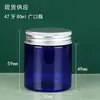 Pote de plástico azul 30-150g removedor de maquiagem lama filme pote vazio 80/120g pote de cera esfoliante