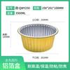 Caja de Empaque Desechable Engrosada para Llevar con Tapa, Caja Redonda Grande de Papel de Aluminio Comercial Resistente a Altas Temperaturas