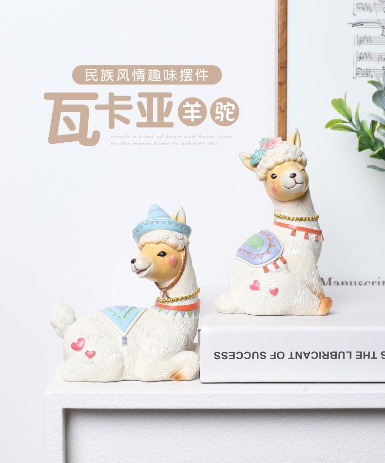 旅行羊驼摆件_01