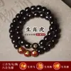 Pulsera Popular de Jade Tinta Bodhi de los Doce Signos del Zodiaco, Material Antiguo, Pulsera del Zodiaco para Mujeres, Disco de Mano para Hombres, Venta al por Mayor