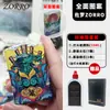 Doce Signos del Zodiaco Zorro Encendedor de Queroseno A Prueba de Viento Personalizado Creativo Anime Encendedor de Cobre Puro Regalo para Novio Venta al por Mayor