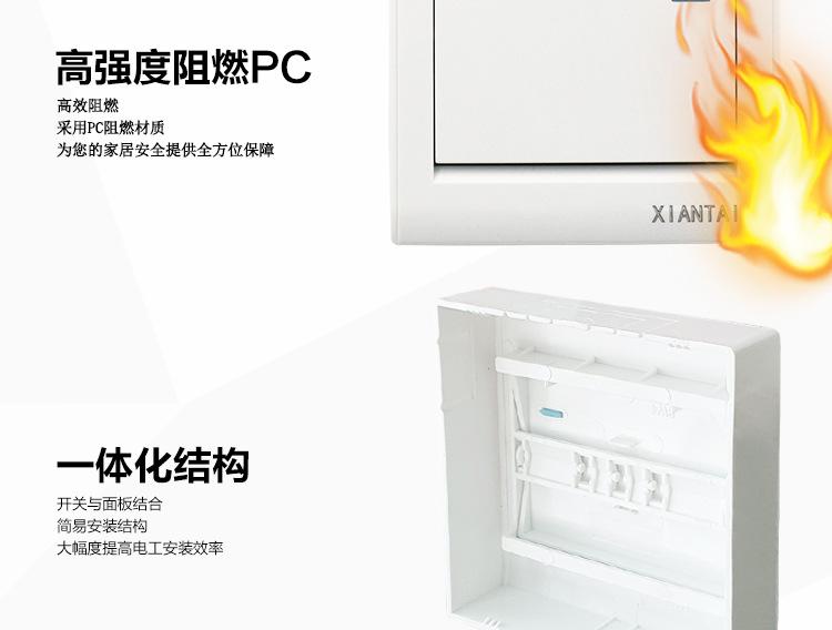 阻燃等优点_01_02
