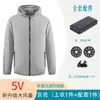 Ropa con ventilador de aire acondicionado transfronteriza con capucha ropa para la piel ropa para pesca al aire libre carga enfriamiento prevención de golpes de calor cuello alto protección de la piel