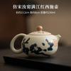Ru Kiln Manjianghong Xishu Pot Imitação de Canção Novo Estilo Chinês Bule de Cerâmica Kung Fu Jogo de Chá Pote Lateral Caixa de Presente