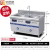 Fogão Eletromagnético Youchu Pie de Alta Potência 15KW para Cozinhar Sopa Panela Térmica Eletromagnética Dupla Cabeça Conectada Equipamento de Forno para Cozinhar Macarrão