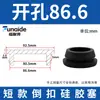 Tapón Suave de Silicona Resistente a Altas Temperaturas, Tapón de Goma Redondo Invertido Anticolisión, Cubierta Selladora de Ranura Impermeable en Forma de T
