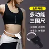 Regla Medidora de Grasa, Cinta Métrica Automática para Medición Precisa de Circunferencia, Portátil para Uso en Casa, para Medir la Circunferencia de la Cintura, el Brazo y la Pierna