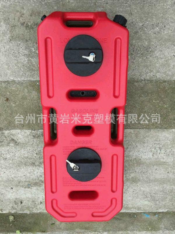 扁形塑料油箱