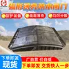 Fabricante Vende Puerta Impermeable de Cáscara Delgada Curva Stock Puerta Impermeable de Cáscara Delgada Puerta Impermeable de Cáscara Delgada para Minería