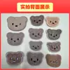Outono e Inverno Popular Fofo Bordado em Toalha Cabeça de Urso Decoração de Sapato Patch de Tecido Patch de Roupa Patch de Bordado DIY