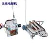 Kit de materiales didácticos para experimentos científicos para estudiantes de primaria, producción pequeña de ciencia y tecnología hecha a mano, invención de física, material DIY, educación STEM