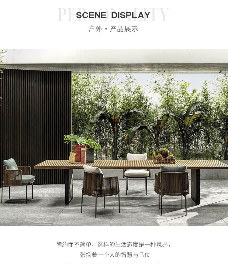 户外桌椅