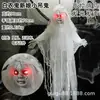 Decoração de Halloween Abóbora Pendurada Fantasma Fantasma Feminino Boneca de Terror Câmara de Indução Elétrica Bar Parque de Diversões Casa Assombrada Adereços