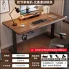 Mesa de Escritório Elétrica Ajustável em Altura de Madeira Maciça Mesa de Computador Quarto de Casa Mesa de Escritório Bancada Ajustável em Altura Mesa de E-sports Mesa de Estudo