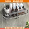 Estante de almacenamiento rectangular de aluminio para cocina y baño, montado en la pared, sin perforaciones