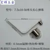 Pieza de resorte en V cuenta de posicionamiento telescópica dentro de tubo sólido presionar pieza de resorte hueco hebilla de resorte hebilla de cuenta 3 mm-9 mm