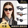 Nuevas gafas de sol para hombre de alta calidad para primavera y verano, protección UV, lentes de alta gama para mujer, polarizador al por mayor, espejo parasol para conducir
