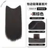 Pelucas para mujer, aumento de volumen del cabello, esponjosas, de una sola pieza, rizo Lusi, rizo largo, cabello de simulación, ligeras, con borde envuelto, extensiones de cabello sin costuras